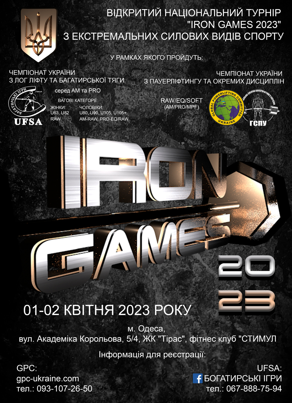 competition-01042023.jpg