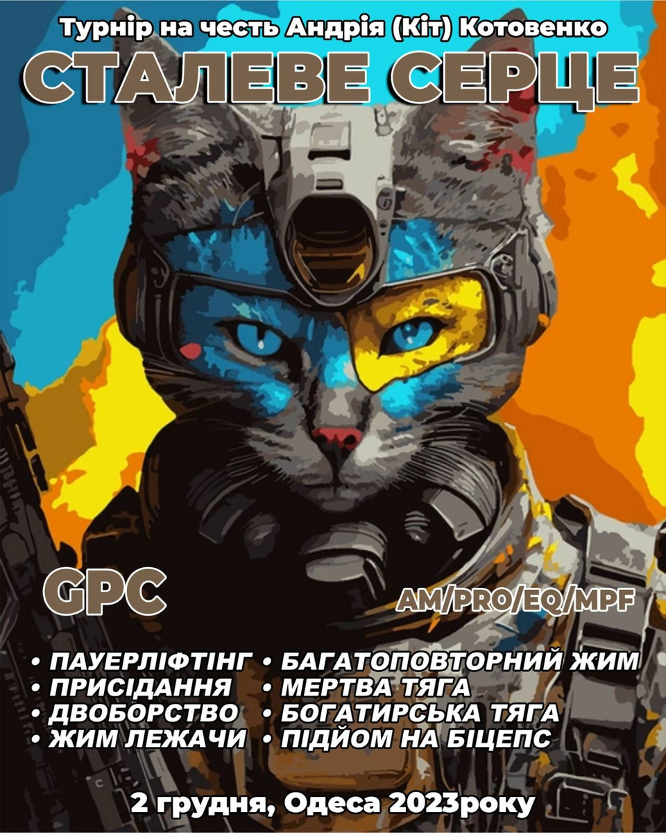 competition-02122023.jpg