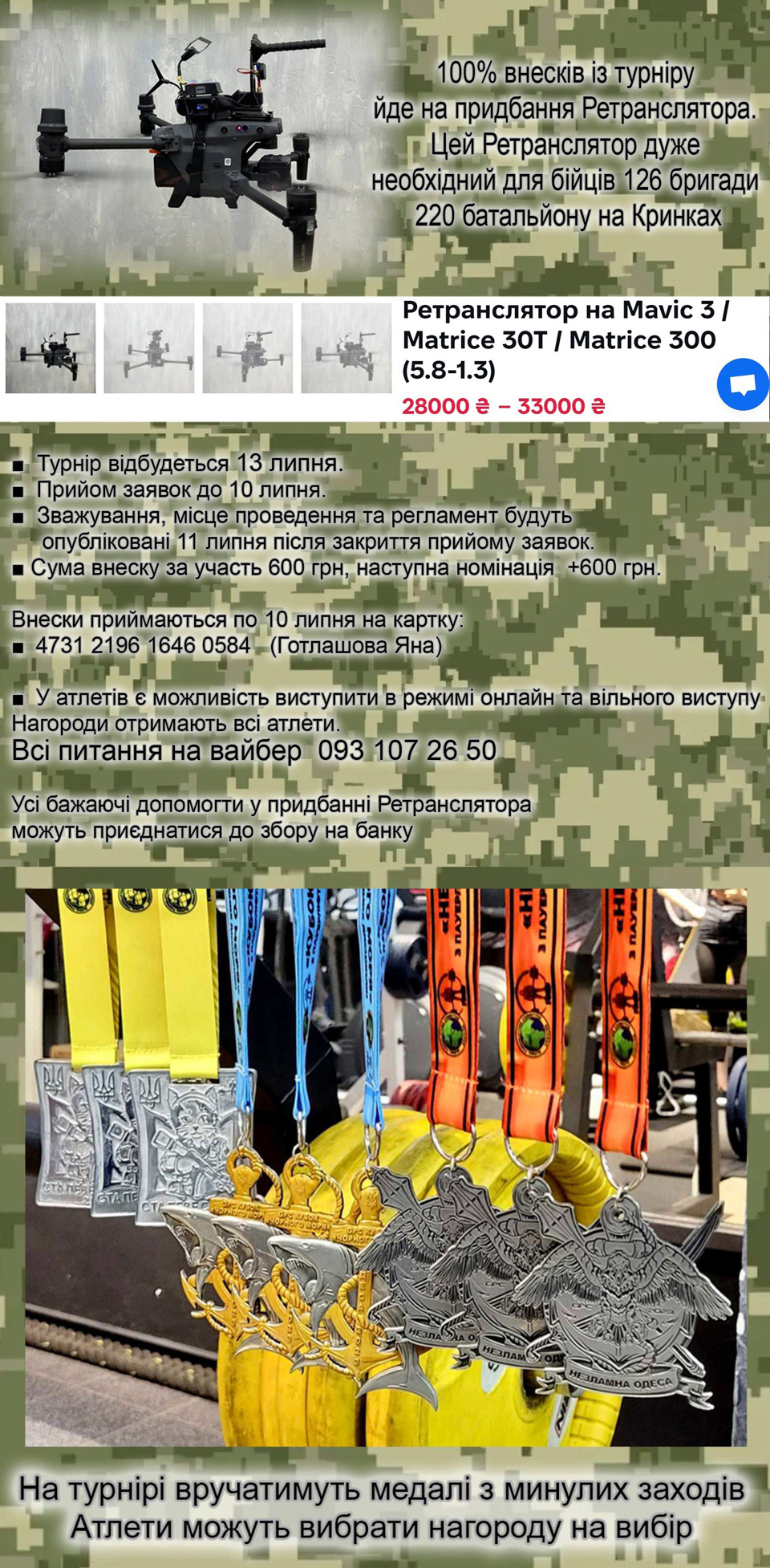 competition-13072024.jpg