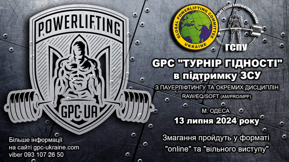 competition-13072024_01.jpg