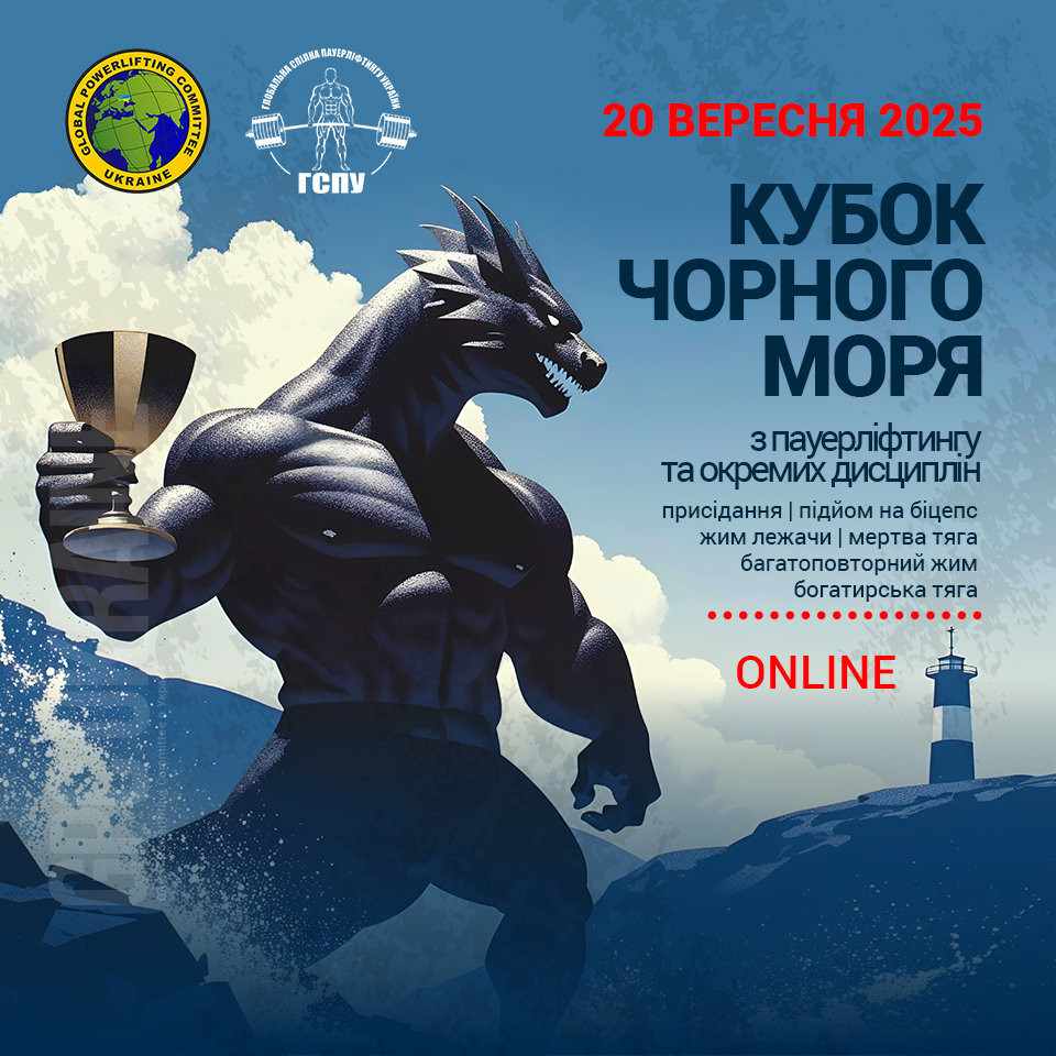 gpc-competition-20250920-banner.jpg
