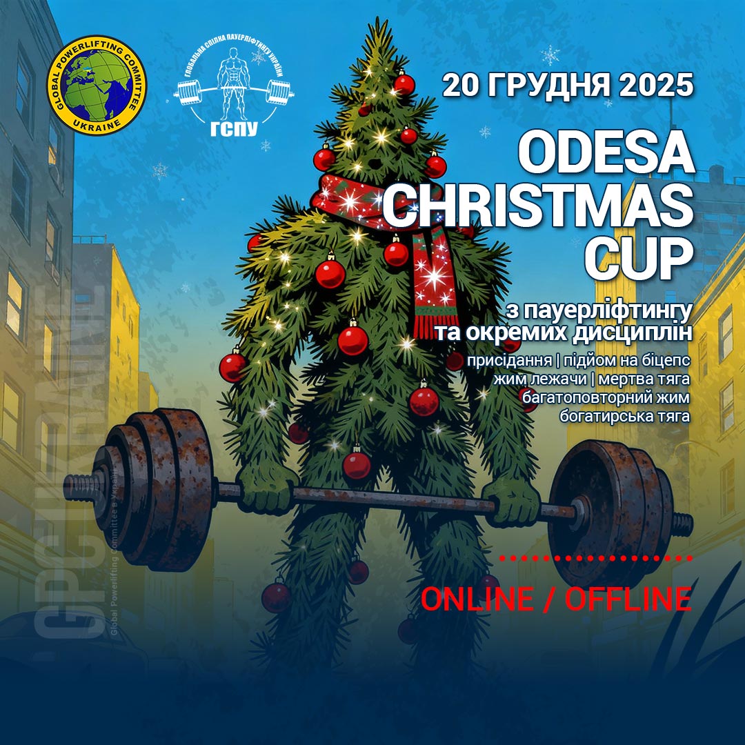 gpc-competition-20251220-banner.jpg