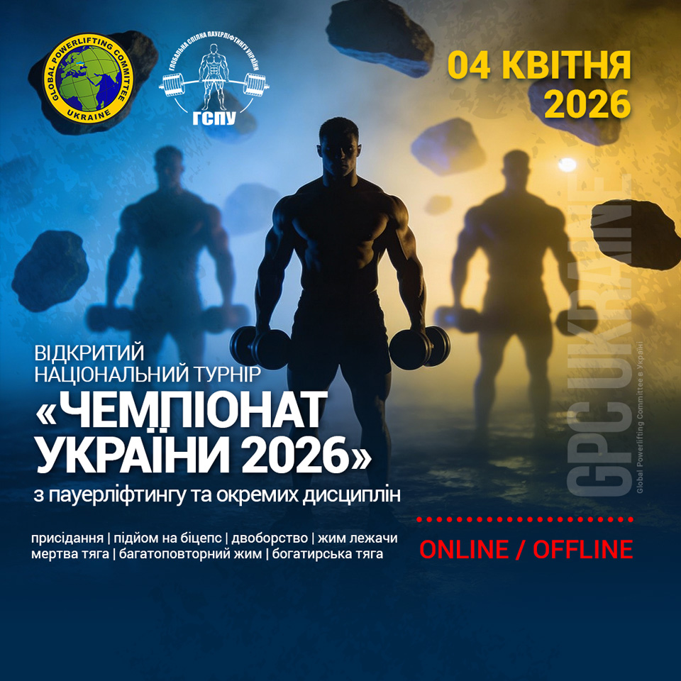 gpc-competition-20260404-banner.jpg