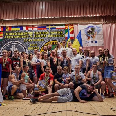 First open championships of Ukraine 2019