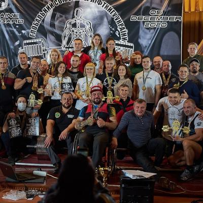 World Championship GUPU 2020